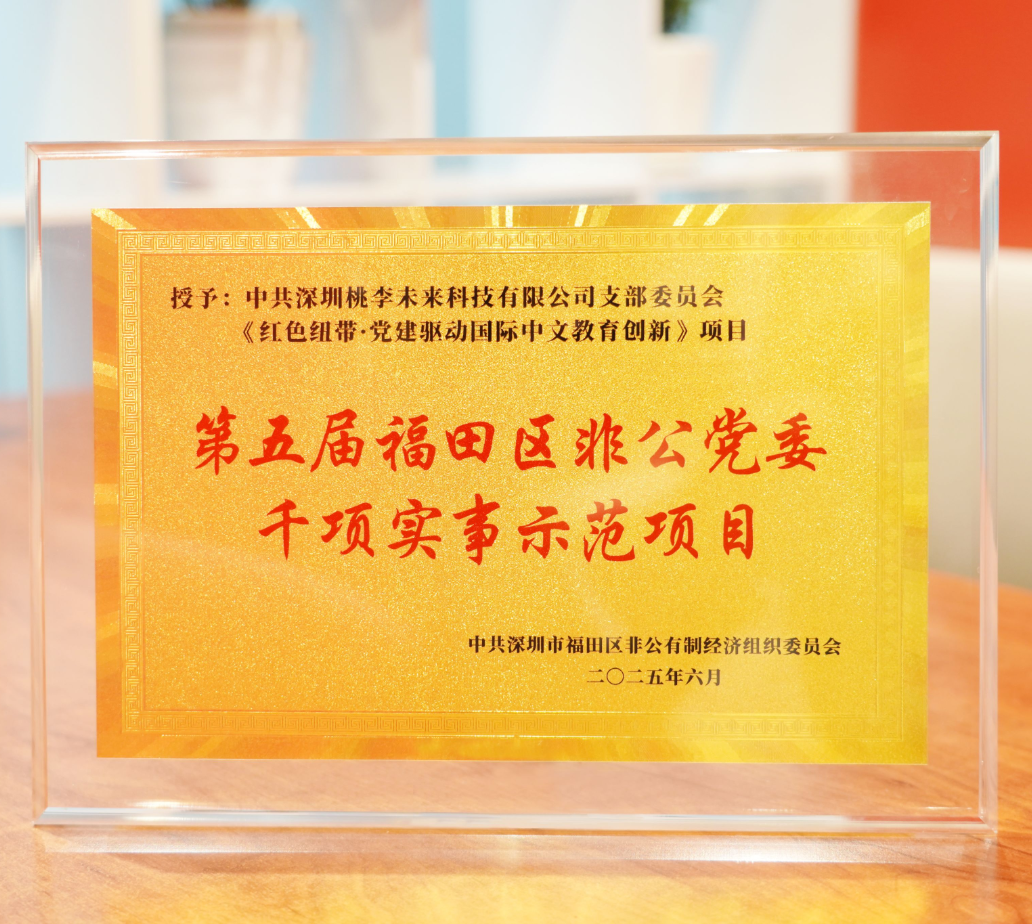 无