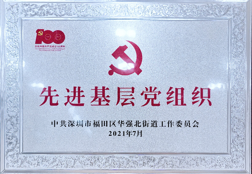 无