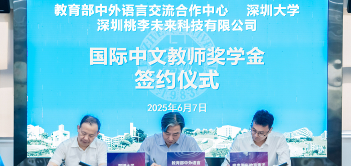 2025