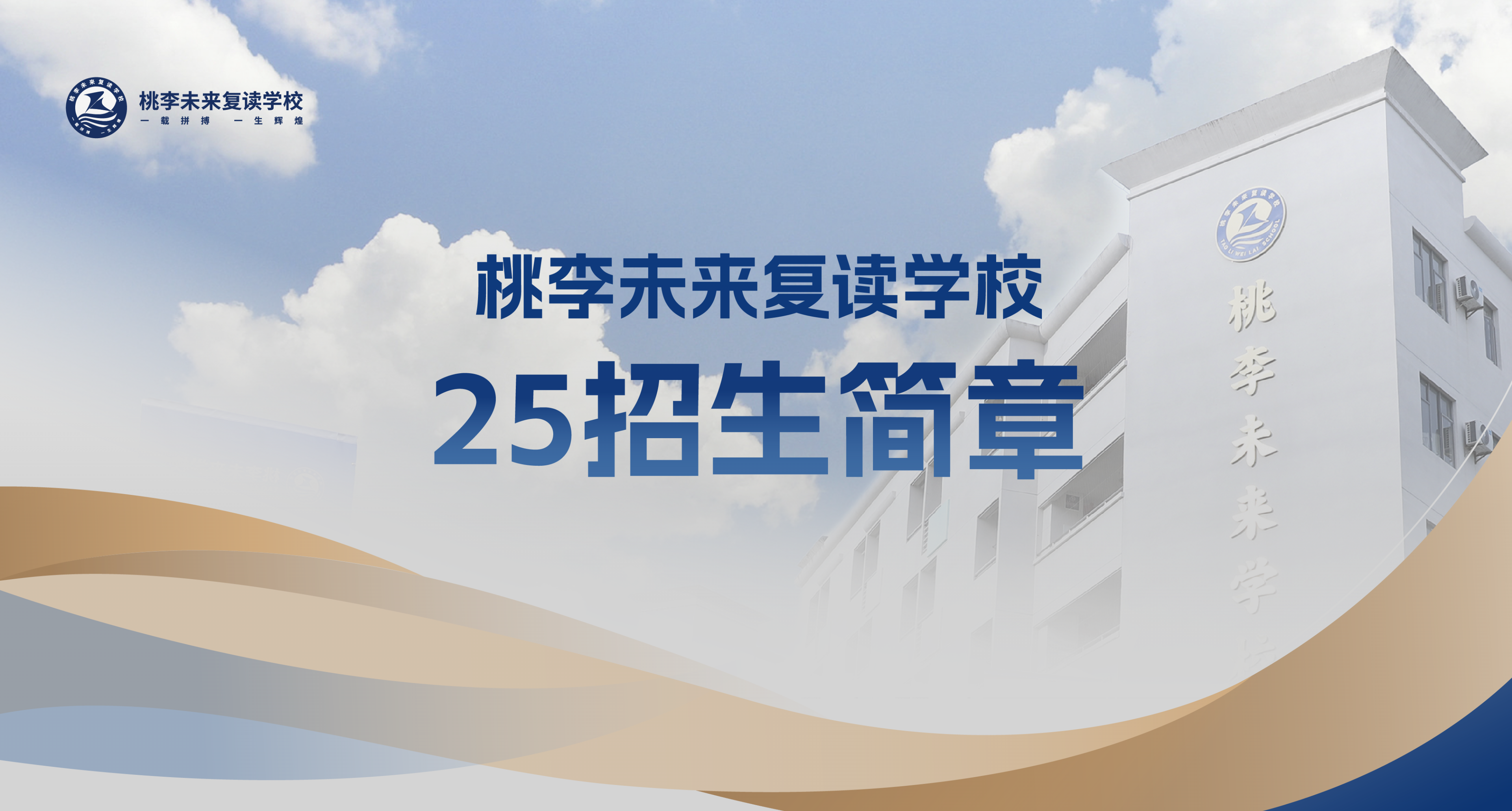 https://tlwl-public-1329292366.cos.ap-guangzhou.myqcloud.com/taoli-official-website/imgs/img-home-banner-v107-3.png